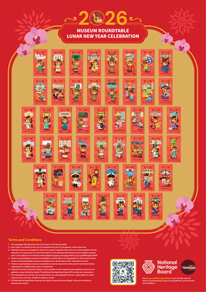 2026 Hongbao Campaign A2 Poster All Designs