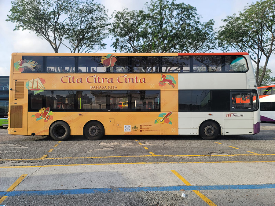 SBS Transit 2