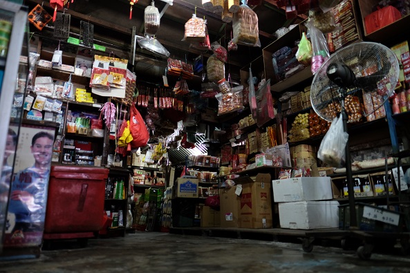 Ubin