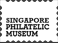 Singapore Philatelic Museum Link