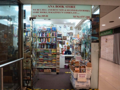 ANA Book Store