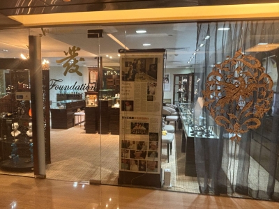 Foundation Jewellers