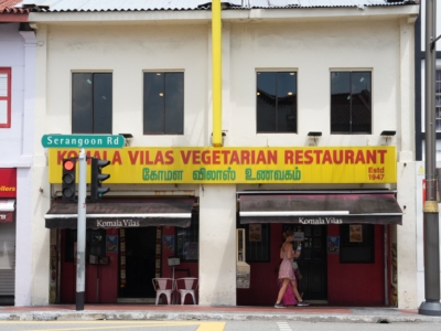 Komala Vilas Vegetarian Restaurant