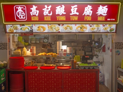 koo-kee-yong-tow-foo-mee