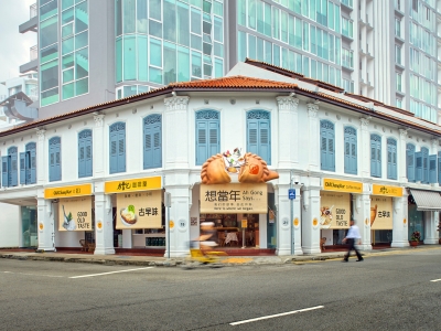 Old Chang Kee Singapore