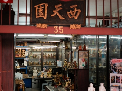 Say Tian Hng Buddha Shop