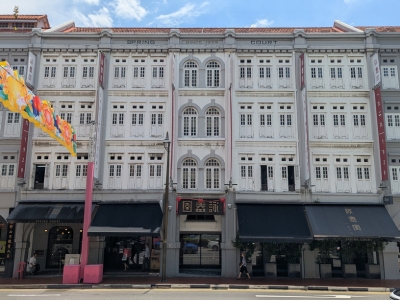 Former Hill Street Police Station