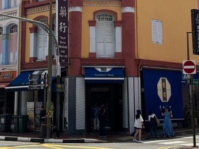 Former Hill Street Police Station