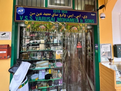 VSS Varusai Mohamed & Sons