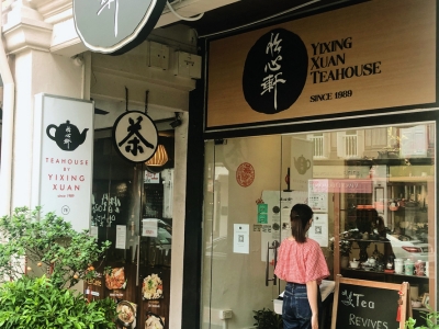 Former Hill Street Police Station