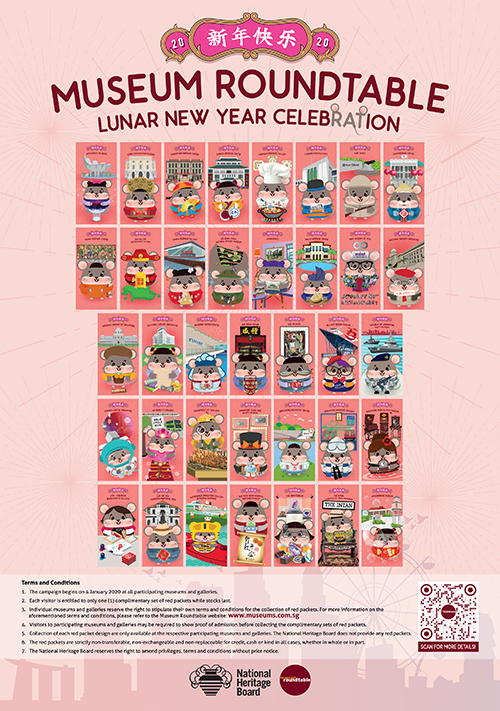 CNY 2020 Collection EDM