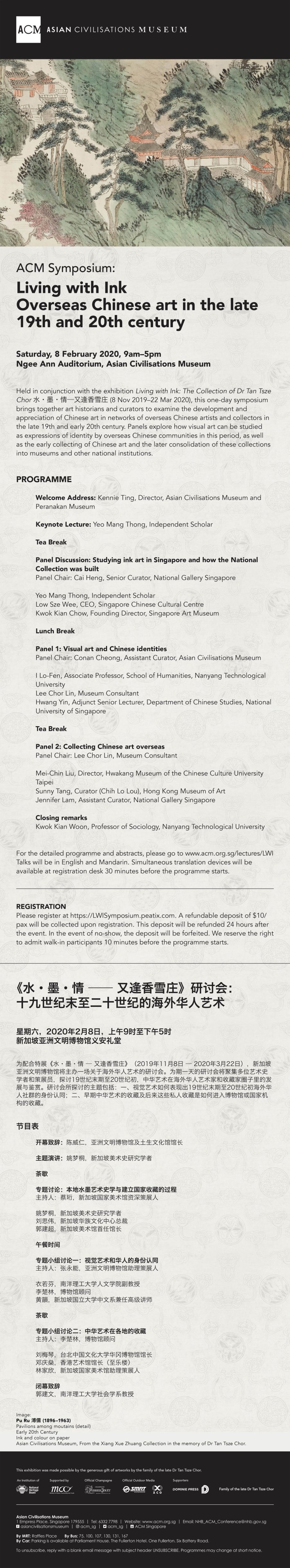 8Feb2020_LWISymposium