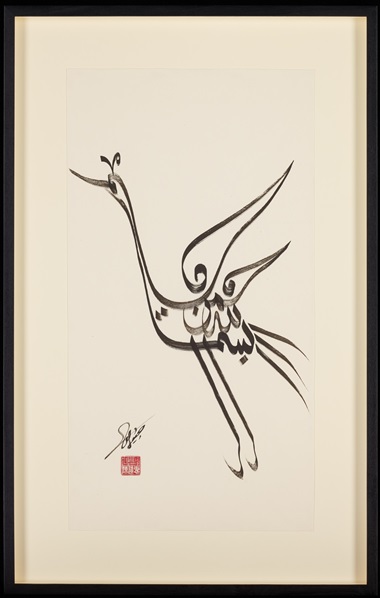 Bird Calligram image