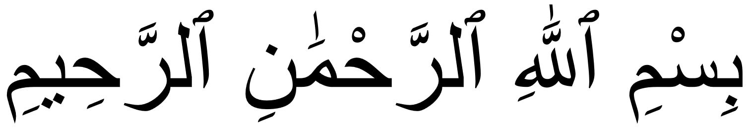 basmala