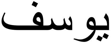 signature