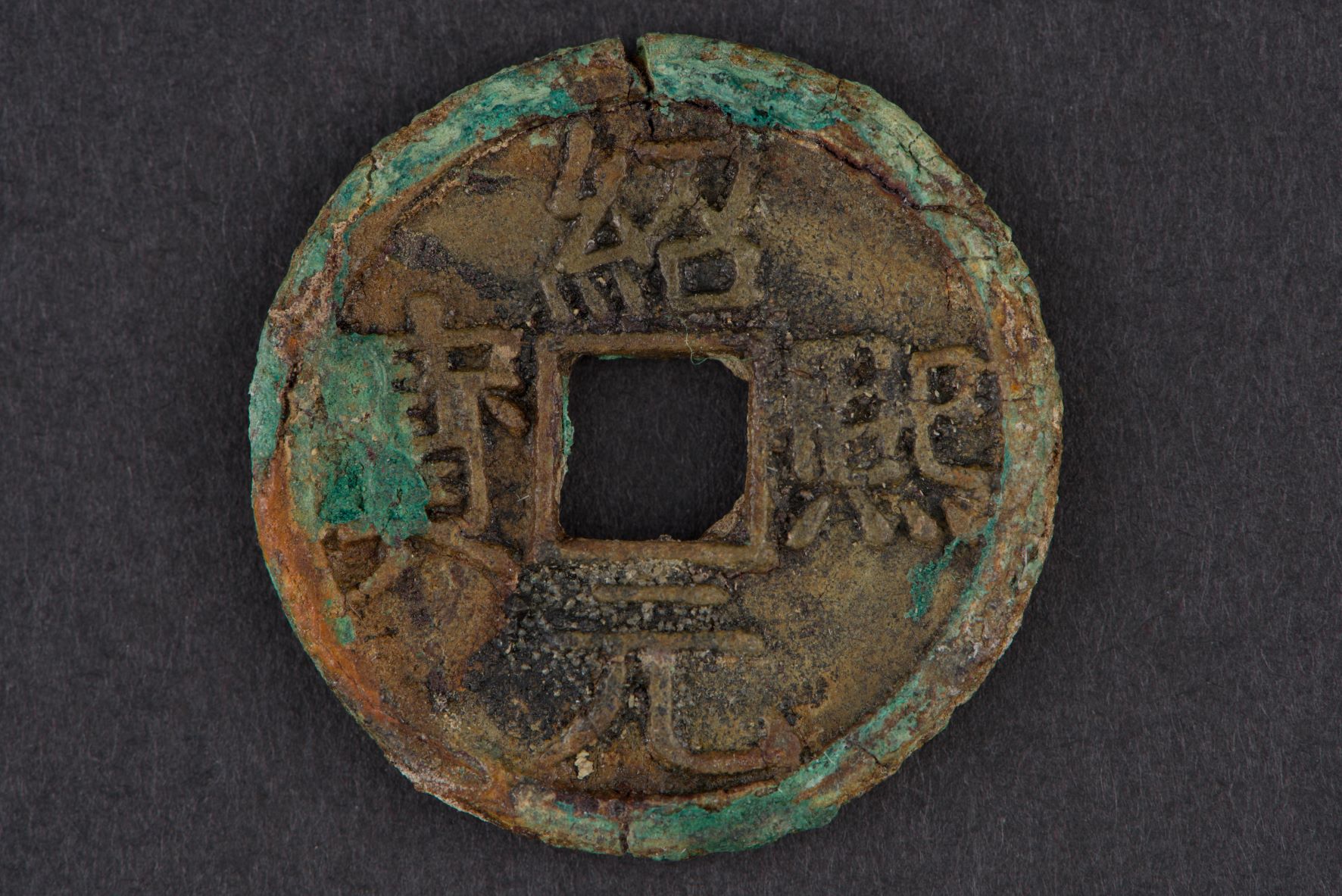 Coin