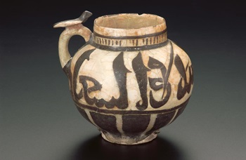 Calligraphic jug