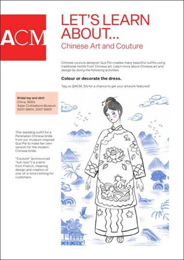 Guo Pei activity sheets image