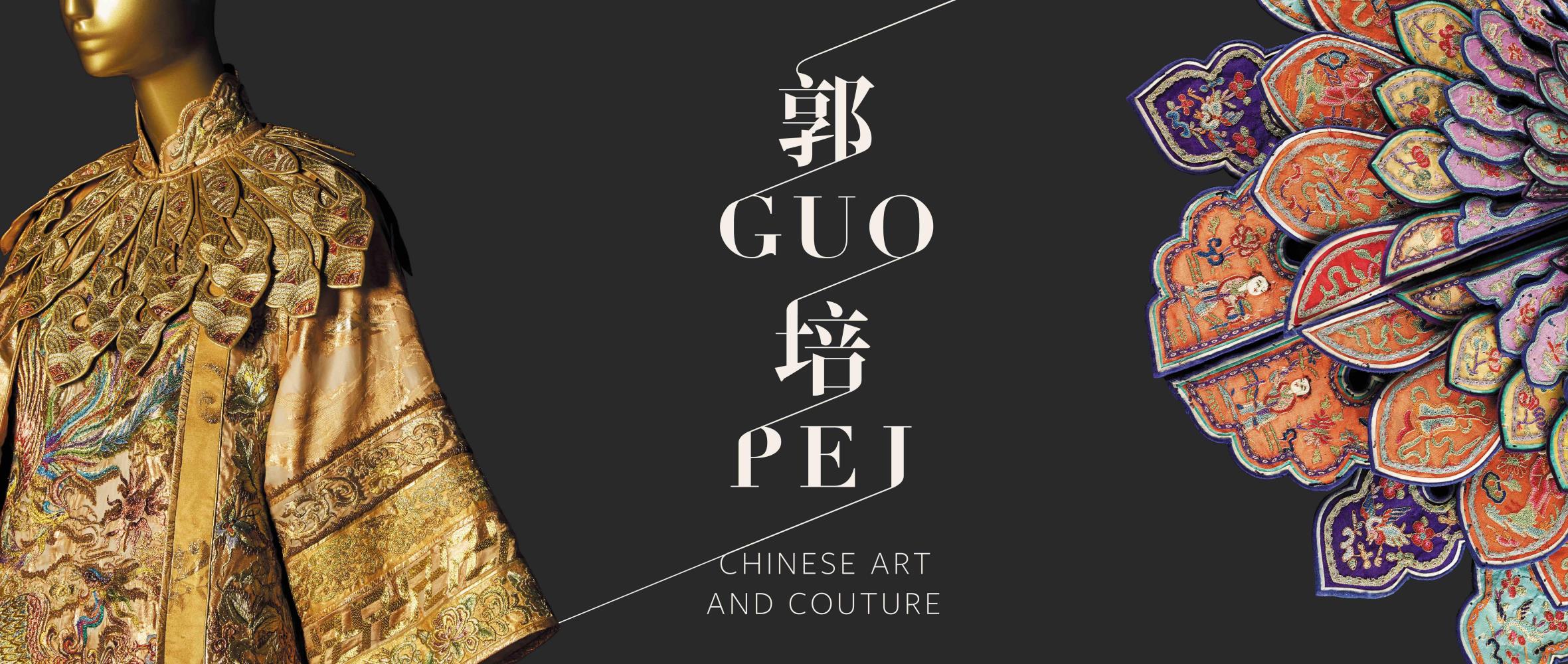 Guo Pei Chinese Art and Couture