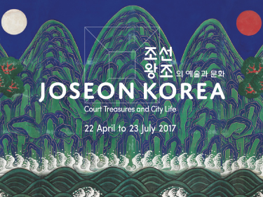 joseon-375x281