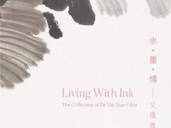 LIVINGWITHINKEPUB