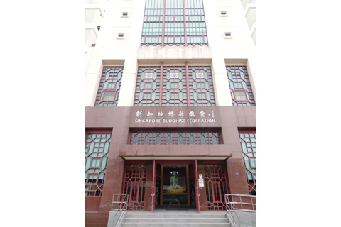 singapore buddhist federation building
