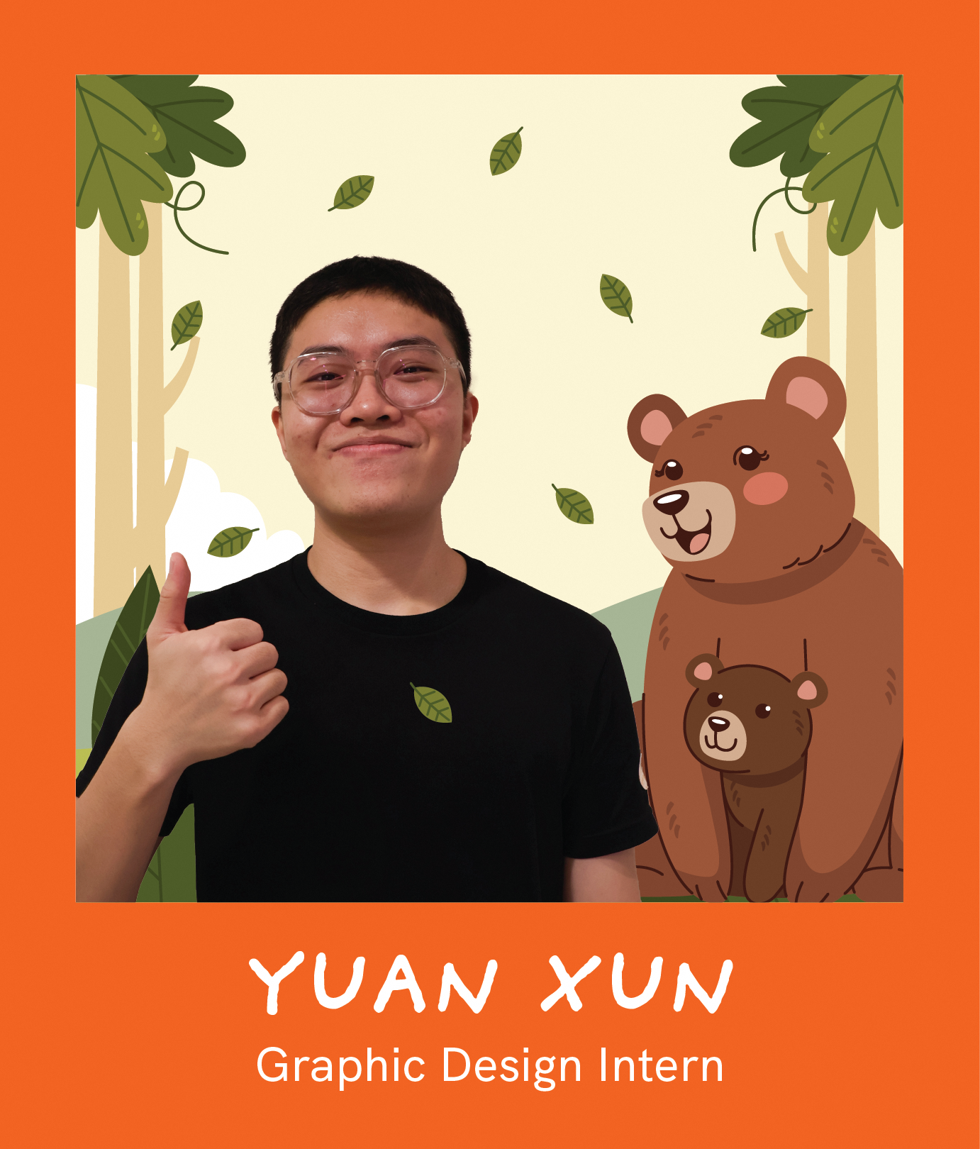 YuanXun