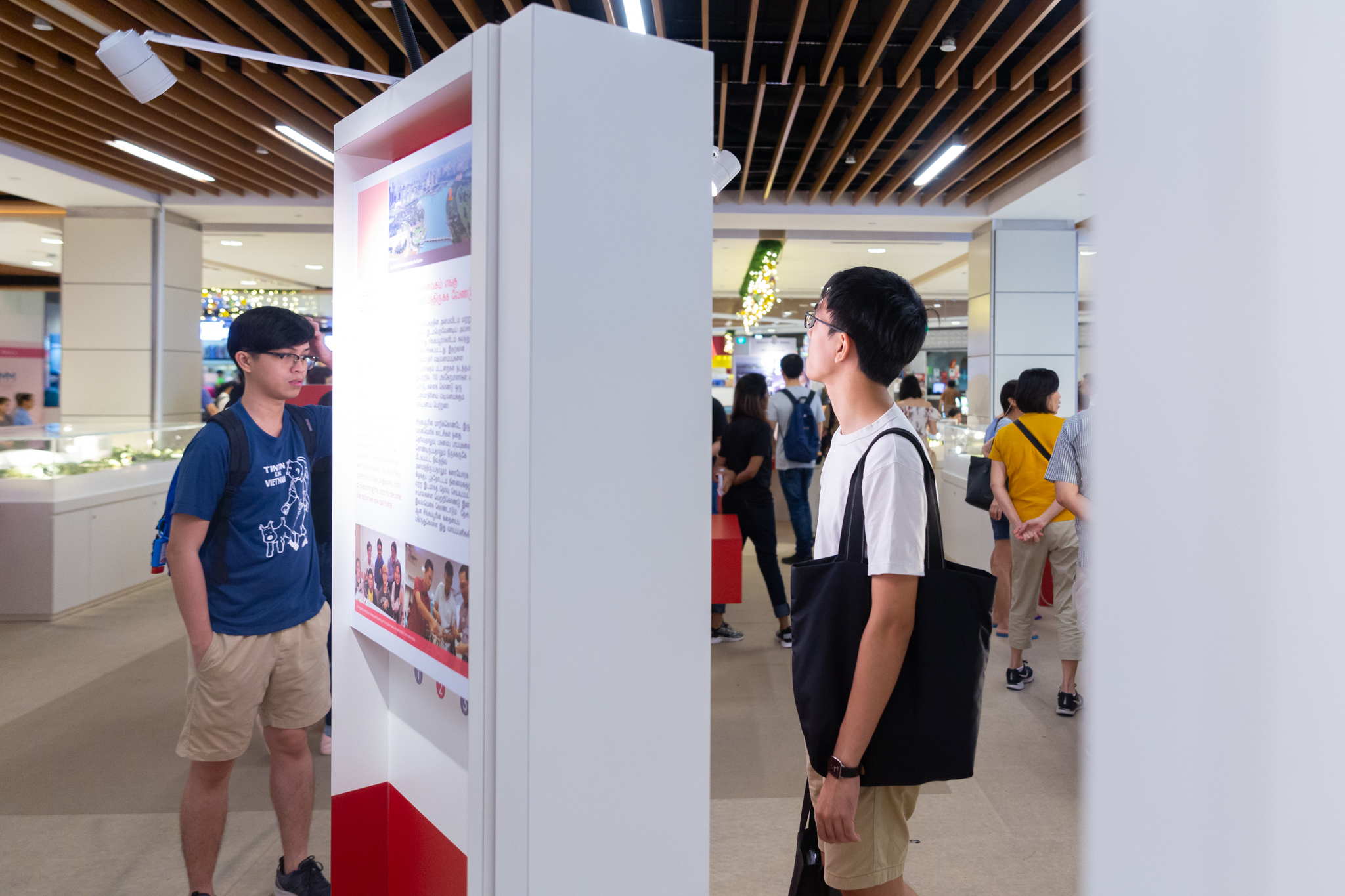 FM travelling exhibition