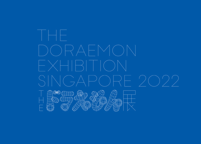 The Doraemon Exhibition Singapore 2022