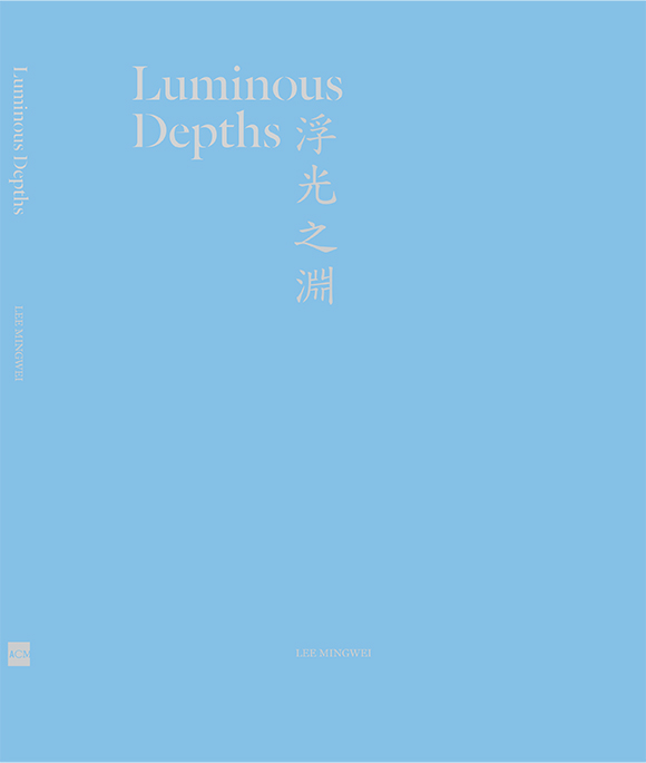 Luminous Depths Cover