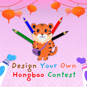 Chinese New Year Design Your Own Hongbao Contest
